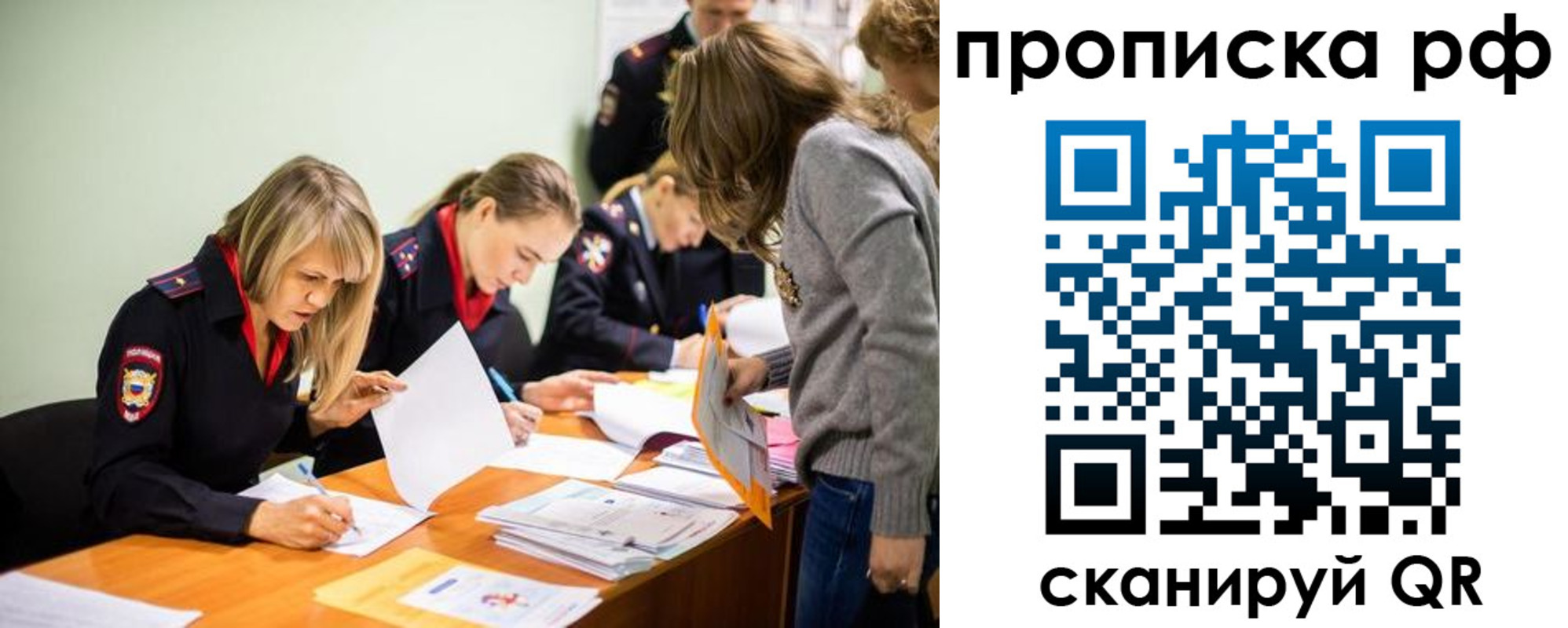 прописка поиск в Касимове