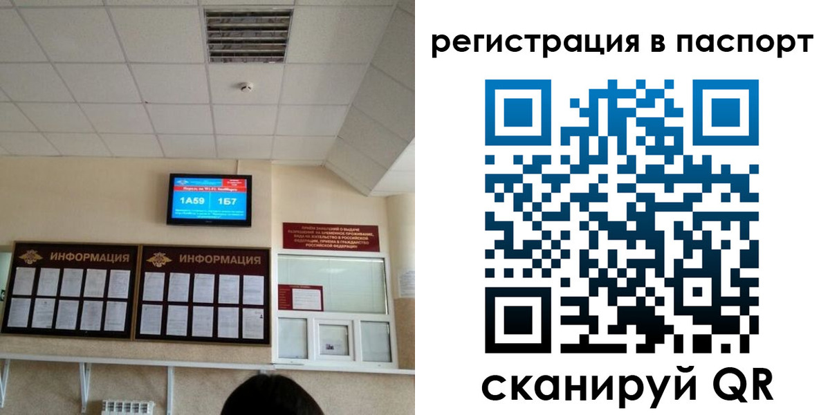 временная регистрация надежно в Касимове