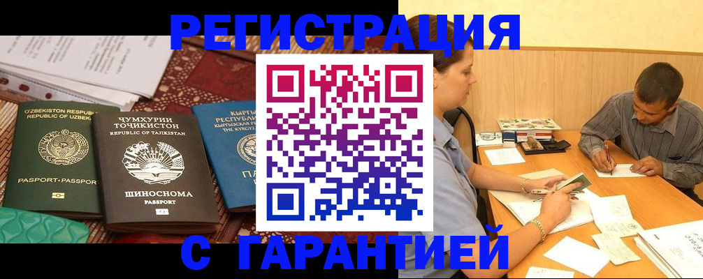 регистрация для дет. сада в Касимове