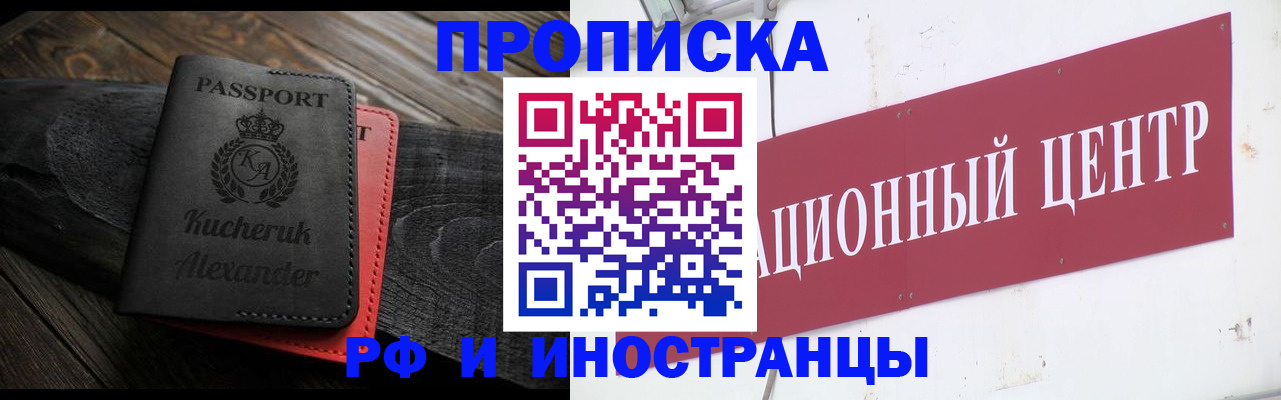 регистрация для школы в Касимове