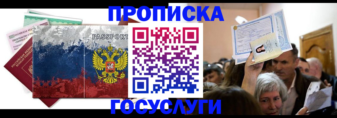 найти адрес прописки в Касимове